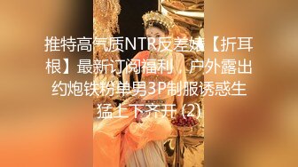 G奶女神！奶子大的吓死人而且雪白~【糖糖豆豆】女神终于被干啦！扶腰骑乘  (4)