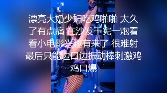 身材不错的小姐姐很会勾引人