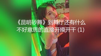 《顶级女模极致诱惑》明星气质高颜秀人镇站之宝极品女神小蛮妖Yummy私拍，裸身洗澡天然白虎屄掰开，真的顶不住2K画质