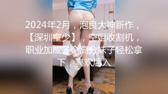 2024.3.14酒店偷拍 人妻骚妇出轨，老公好久没碰她了，一定要榨干小伙