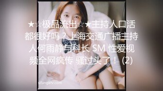 《极品CP??重磅泄密》厕拍达人景区女公厕偸拍后续10??各种高质量气质小姐姐方便~姿态百出赏逼赏脸有美女有极品逼