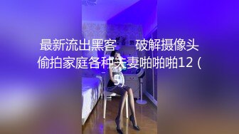 【无情的屌】包臀短裙外围骚女，推到隔着内裤摸穴，翘起屁股舔逼，人肉打桩机爆操