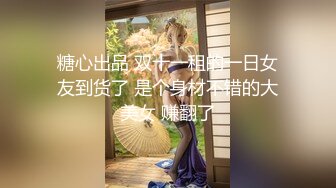 看着A片，大战沈阳大屁股女