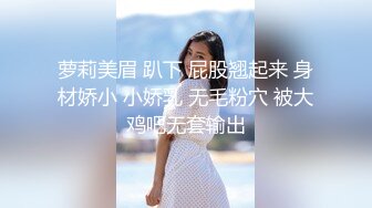 知性美大眼妹妹，完美漏三点，掰开特写小骚逼，里面还又白带流出