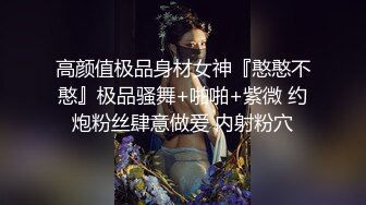 晚苏susu – 内购无水印 白衣短裙肉丝