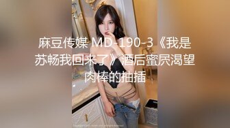 后入离婚女（不让射）