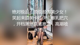 最美韩国TS逆天颜值女人都黯然失色 Princess 闺蜜双天使互肏后庭 淫乱肉欲超享受太快乐了