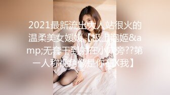 女主播和总裁大秀恩爱 职业勾搭小美女