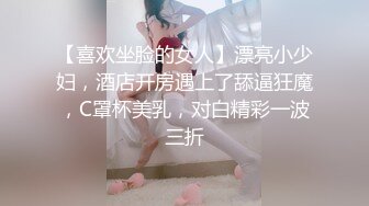 绿帽老公带着丰满老婆参加淫乱的3P聚会