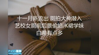 【午夜寻花】代班小哥约了个黄发短裙萌妹，洗完澡后入骑乘大力猛操，一直呻吟娇喘非常诱人