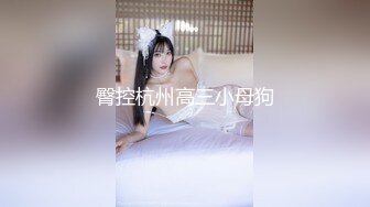 【国产AV首发星耀】辣椒传媒新品发布HPP-31《诱逼调教巨乳模特儿》色淫师都忍不住了 爆乳乱颤