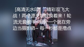 STP17923 新来的学妹露脸躺在床上让大哥揉奶子抠逼让狼友指挥，穿上开档黑丝主动上位求草，浪荡呻吟表情好骚射嘴里