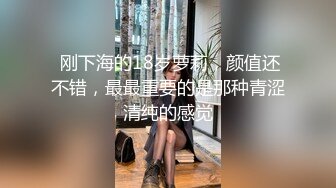 《最新✅硬核重磅》万人追踪P站极品身材颜值可盐可甜露脸反_差婊Xrei私拍完结~各种角色扮演啪啪情景剧白浆超多 (4)