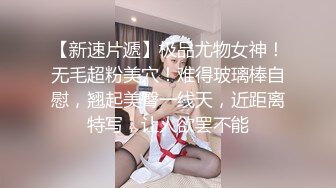 国产AV 天美传媒 TM0124 艳母3 孟若羽