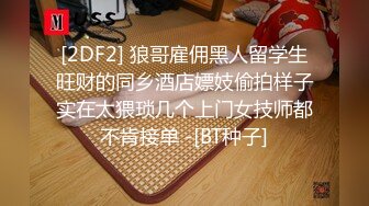    近日刚播无敌清纯18学生猛妹，放假和闺蜜约炮友操逼， 再操超级嫩闺蜜，小哥真性福双飞