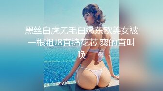 【真实门事件】顶流绿奴，爱她就要把她送给单男调教淫妻！