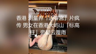 情色主播 嫂子和闺蜜们