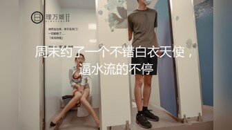 十一月最新流出精品酒店森林绿叶房高清偷拍??两对男女开房各种姿势做爱