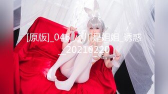 [2DF2]休息了一天出山2000元约炮极品御姐貌似连搞了两三次 [BT种子]