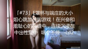 大奶美女吃鸡啪啪 被包皮大鸡吧无套输出 小哥操逼很猛 妹子爽叫连连 内射