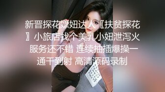 悦月美女主播