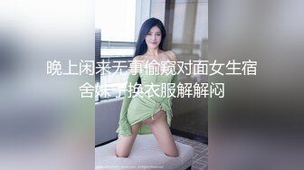 熟女阿姨被小伙子干的又是喊妈妈又是喊爸爸