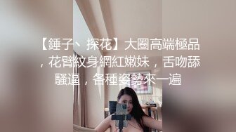 ★☆《熟女妻子捆绑诱惑》★☆老公一早回去上班了，我马上跑去了老情人家里约操，没想到他弟弟也在老情人的鸡巴实在太大了