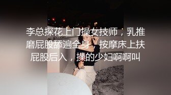 无套操深圳少妇