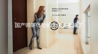 清純漂亮的美眉和幾個猥瑣哥聊天展示自己身材(1)