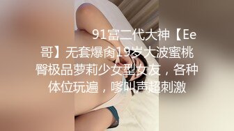  2023-03-28 香蕉秀XJX-0100女优盛典倾情4P大战