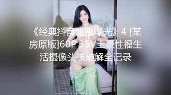 暹羅S級美腿巨乳淫娃｜NewYearST6｜天台扣穴手淫站立抽插 約洋粉白日宣淫舔擼大雞巴全自動騎乘榨精等 720p