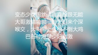 STP27247 蜜乳御姐 极品妩媚清纯齐一身新人▌黛娜 ▌黑色蕾丝性感内衣 挺翘美乳稚嫩诱人裂缝 诱惑喜欢的男老师 VIP0600