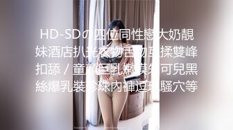 美国高颜值粉嫩TS伪娘人妖❤️sadie❤️Onlyfans最新合集【194V】 (84)