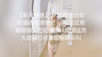 Onlyfans极品白虎网红小姐姐NANA忘带钥匙的姐姐我穿丝袜好看吗4K原档流出