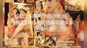 GS自购-售价12【 KFC 】三个身材不错的靓女。短视频三部合集。窄内骚内2