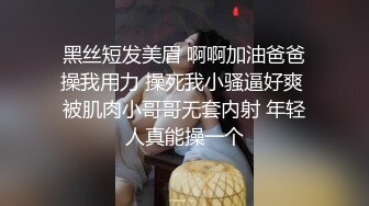 ✿性感小骚货✿外表清纯的小妹妹身材是真的好，童颜巨乳，这样的粉黛尤物 堪比古代貂蝉还是西施呢？