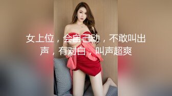 【新片速遞】2024年，高价良家云盘流出，【beauty】(下)，极品反差女友，白富美女神，做爱视频上下皆粉 (3)