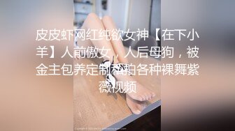 商场尾随偷拍❤️清纯极品JK小姐姐粉色窄内还漏了几根毛❤️外纯内骚气质美女..性感腿环纹身配蝴蝶结蕾丝内裤