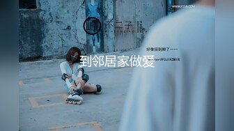 【最新封神??极品乱伦】海角惊现痴女与公公乱伦&gt;骚货雯雯被公公操得语无伦次骚话连篇 还让我吃他精液 高清720P原档