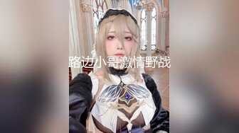 【国产小妹】未来的白衣天使，护校00后大三小萝莉，跟男友直播赚钱，苗条粉乳，翘臀少女胴体真诱人