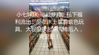 台灣本土巨乳，H罩杯的奶神妹性愛合集（3）