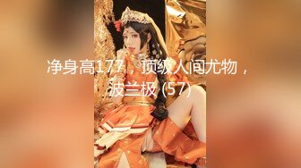 【唯美猎奇】上海第四爱情侣「MeiMei」OF调教私拍 训练男朋友成为真正的母狗奴隶【第四弹】 (2)