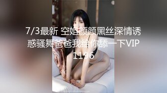 【OnlyFans】逃亡JJ爱KK，狂干群P，大型淫乱场面，两人真实夫妻，女的身材超级棒，群p的场面太过震撼 51