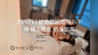 李尋歡探花-約操禦姐範大長腿人妻外圍