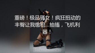 【新片速遞】  漂亮巨乳美眉吃鸡啪啪 在家被大肉棒无套输出 先插小穴再爆菊花 内射 