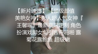 《绝版?重磅?炸弹》被封已退圈！推特几十万粉摄影大咖【Leo Chen】绝顶作品，各种露脸美模小姐姐极限露出调教张张精品141P 14V