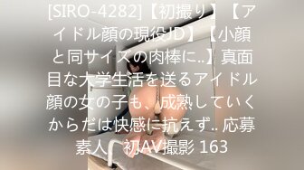 上司との不伦を断り切れない女子社员の淫靡な体 浅井心晴