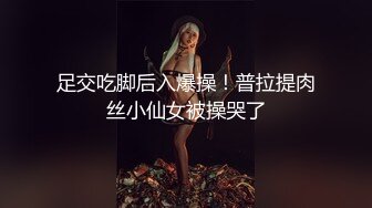 ❤️极品气质尤物❤️反差骚婊女神〖皮蛋酱〗色情可爱的学妹清新小仙女JK开档黑丝清纯中带点风骚诱惑十足