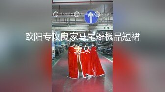 极品蜜汁白虎神鲍女神性感人妻勾引修理工