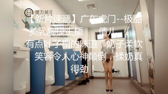 【新速片遞】  海角社区泡良大神约操极品反差婊颜值女邻居❤️老公刚走就来我家过夜被调教做母狗